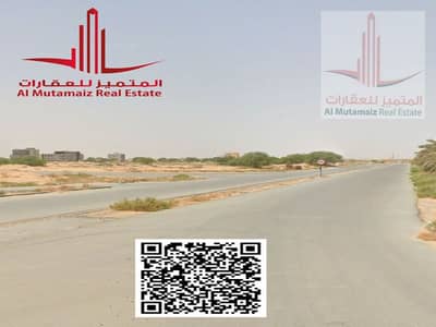 ارض سكنية  للبيع في الحليو، عجمان - image (1). png