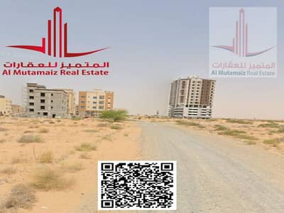 ارض سكنية  للبيع في الحليو، عجمان - image (1). png