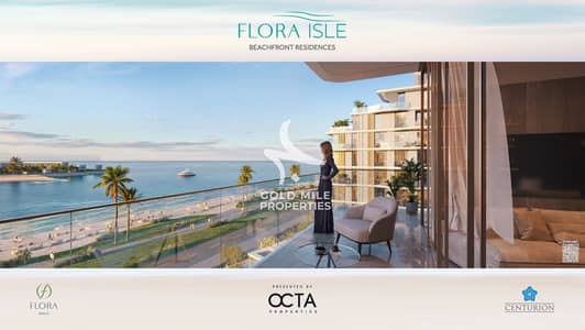 شقة 2 غرفة نوم للبيع في جزر دبي، دبي - Flora Isle Balcony (hd). jpg