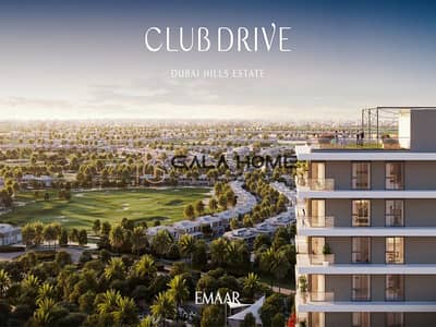 1 Bedroom Apartment for Sale in Dubai Hills Estate, Dubai - CLUB_DRIVE_DHE_IMAGES2. jpg
