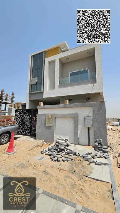 تاون هاوس 4 غرف نوم للايجار في الباهية، عجمان - IMG-20250615-WA0132_Watermarked. jpg