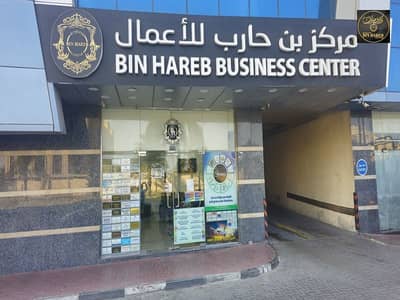 مکتب  للايجار في عجمان مارینا، عجمان - IMG-20250115-WA0038. jpg