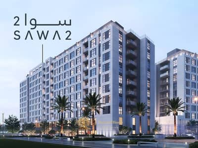 فلیٹ 1 غرفة نوم للبيع في مويلح، الشارقة - SAWA-2-Emailer-Image-min. jpg