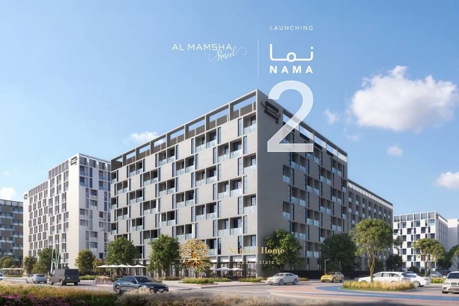 5 nama2-raseel-press-release-banner. jpg