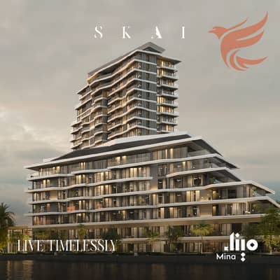 شقة 1 غرفة نوم للبيع في میناء العرب، رأس الخيمة - SKAI_Carousel 5. jpg