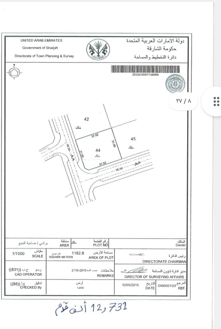 2 صورة واتساب بتاريخ 2025-06-26 في 10.21. 07_23efa445. jpg