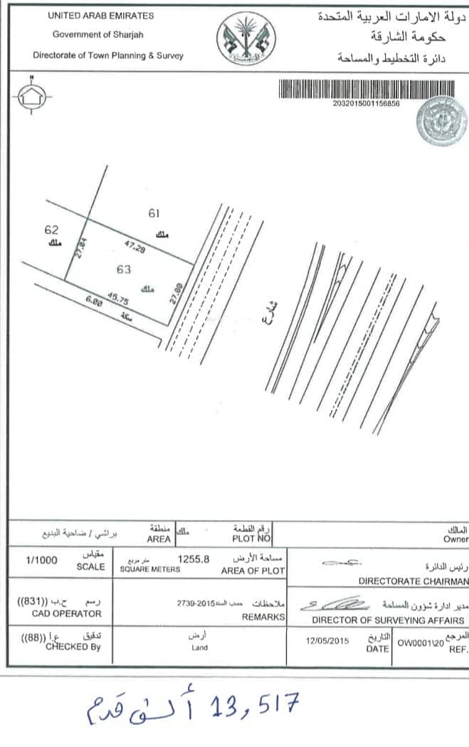 3 صورة واتساب بتاريخ 2025-06-26 في 10.21. 07_55eb47de. jpg