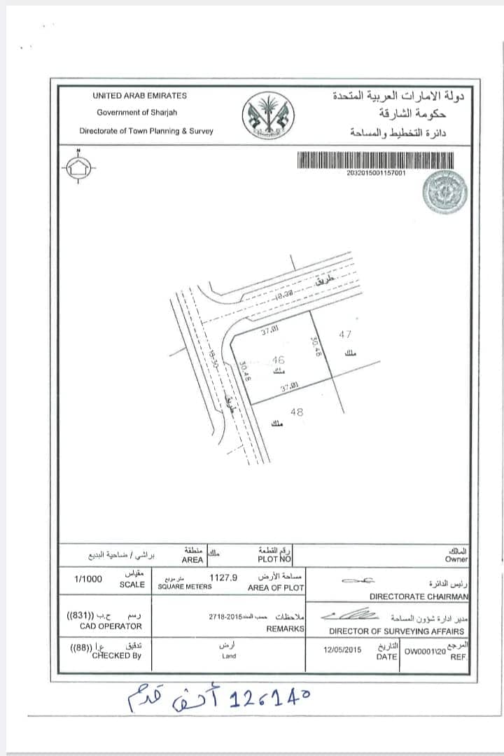 4 صورة واتساب بتاريخ 2025-06-26 في 10.21. 07_953cb778. jpg