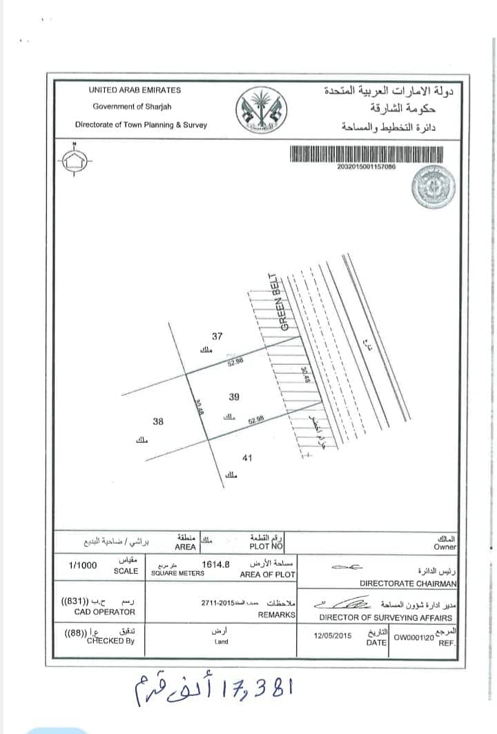 5 صورة واتساب بتاريخ 2025-06-26 في 10.21. 07_0b22adea. jpg