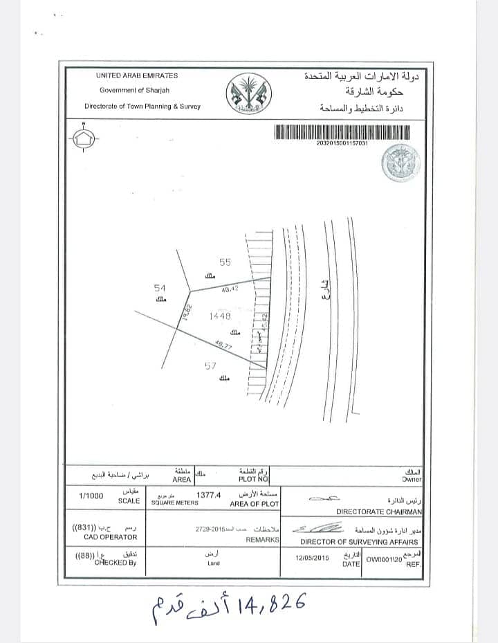 6 صورة واتساب بتاريخ 2025-06-26 في 10.21. 07_403b381c. jpg