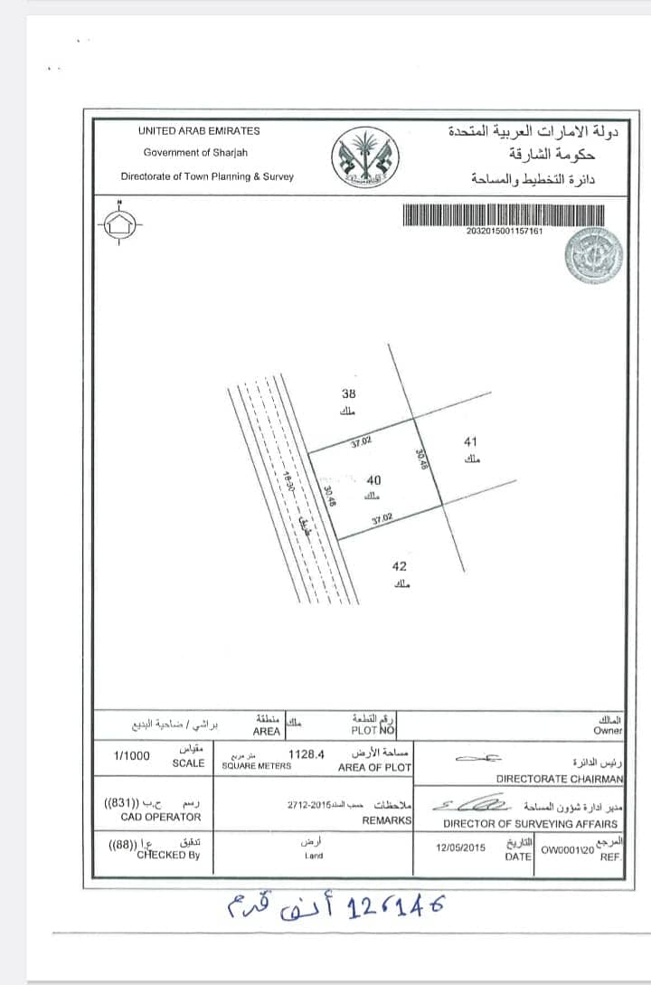 7 صورة واتساب بتاريخ 2025-06-26 في 10.21. 07_b6da19d9. jpg