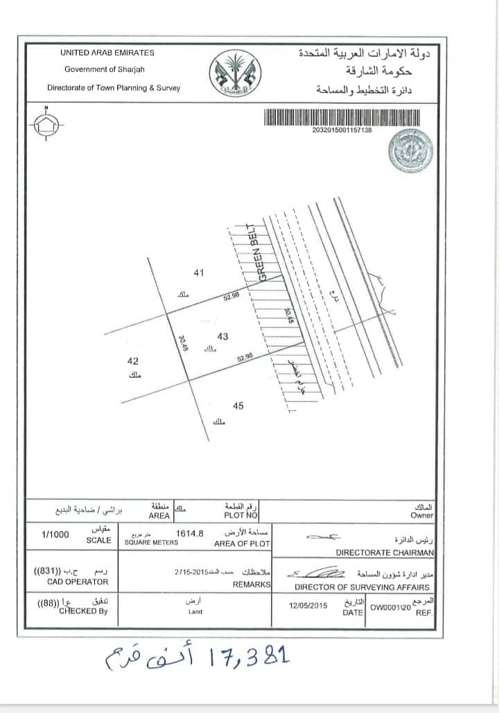 8 صورة واتساب بتاريخ 2025-06-26 في 10.21. 07_b0f1fe19. jpg