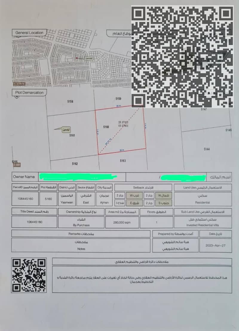 2 WhatsApp Image 2025-06-26 at 3.54. 03 PM. jpeg