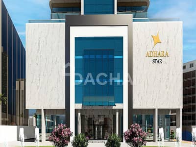 شقة 2 غرفة نوم للبيع في أرجان، دبي - شقة في أدهارا ستار،أرجان 2 غرف 1800000 درهم - 12048212