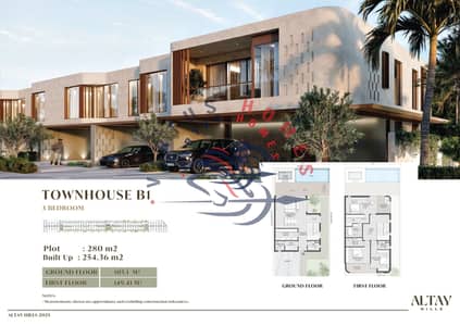 3 Bedroom Townhouse for Sale in Al Tay West, Sharjah - 1. png