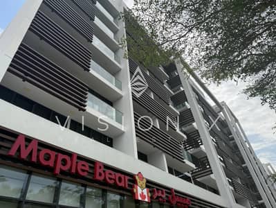 1 Bedroom Flat for Sale in Aljada, Sharjah - IMG_9183. jpeg