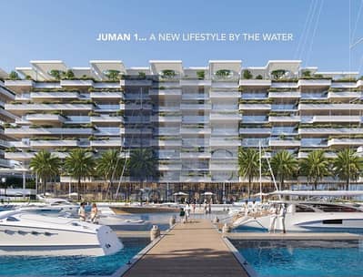3 Cпальни Апартамент Продажа в Аль Раха Бич, Абу-Даби - c3f40bf8cf1b48c497f7031e84ad92ee. jpg