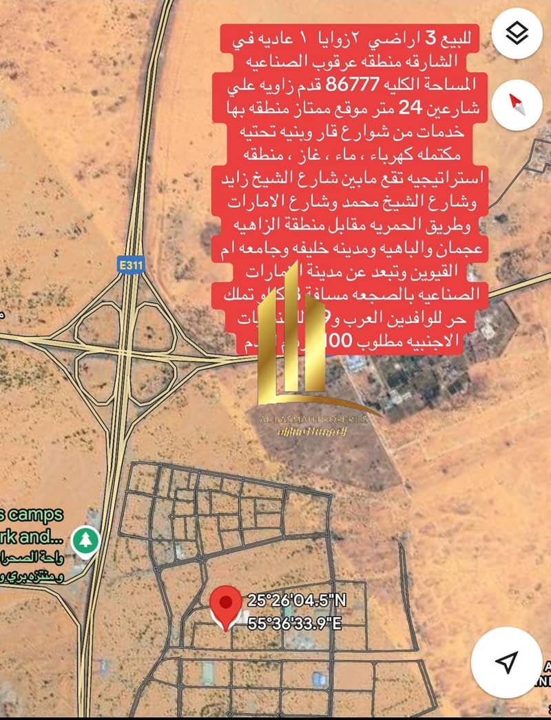 صورة واتساب بتاريخ 2025-06-28 في 06.49. 43_31f8544f. jpg