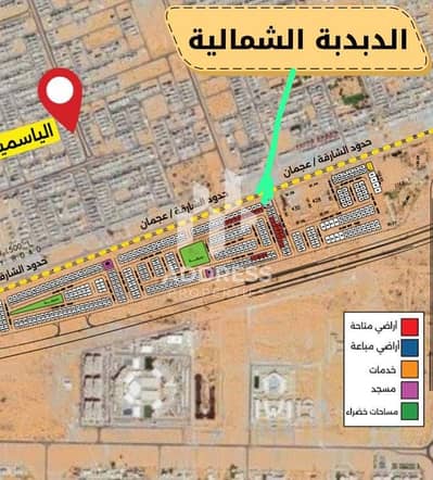 Plot for Sale in Al Rahmaniya, Sharjah - الرحمانية. jpeg