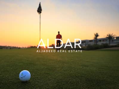 1 Bedroom Flat for Sale in Dubai Hills Estate, Dubai - Mid Floor | Luxury Finishing | Near Golf Club