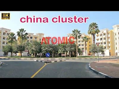 1 Bedroom Flat for Rent in International City, Dubai - hqdefault. jpg