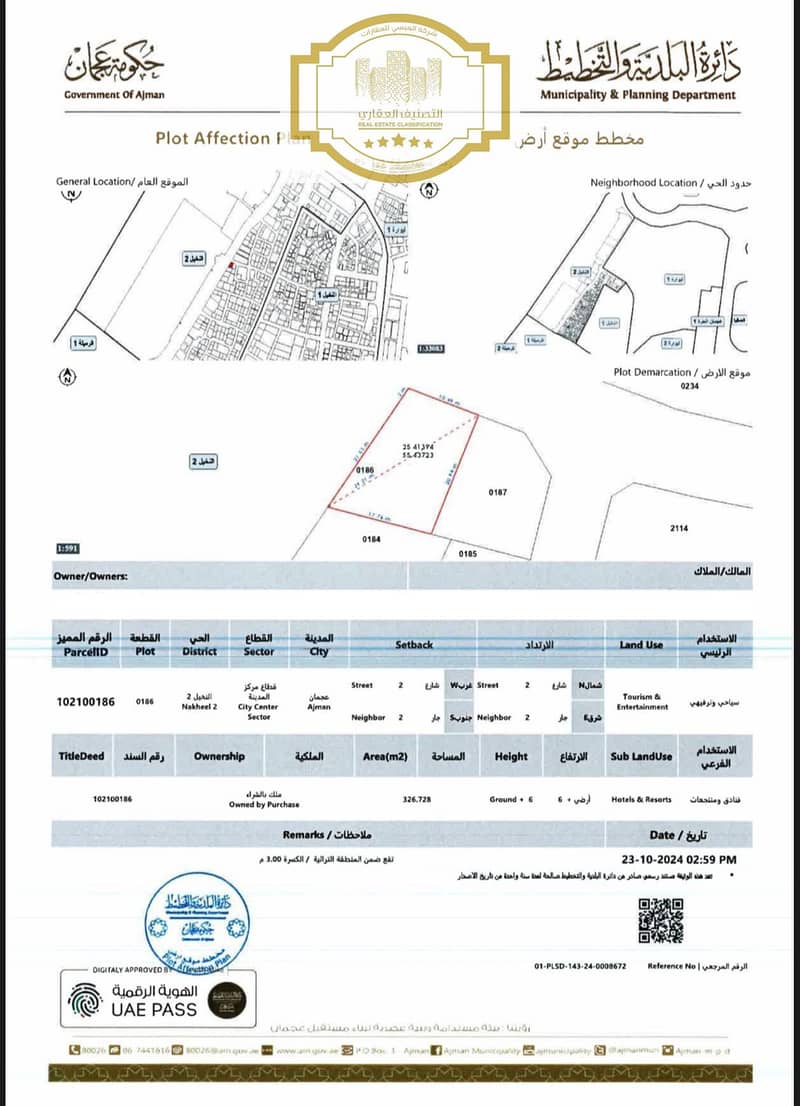 صورة واتساب بتاريخ 2025-06-28 في 20.07. 33_93da339c. jpg