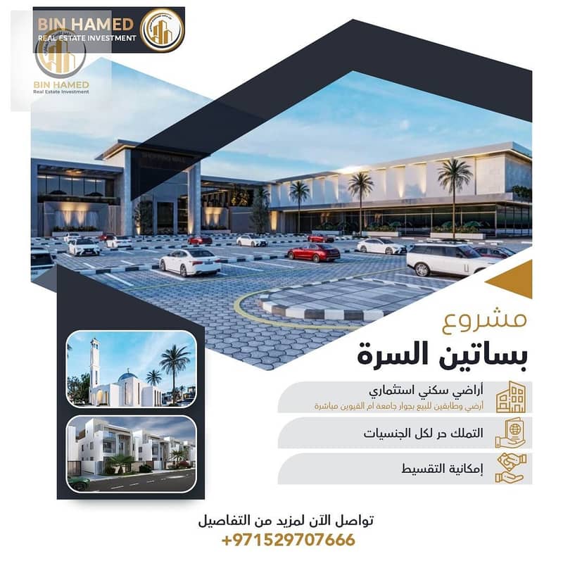 7 صورة واتساب بتاريخ 2025-01-07 في 21.34. 38_d5d9b1b8. jpg