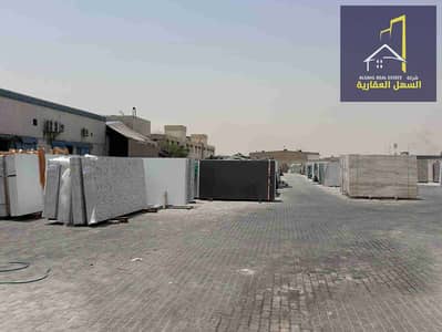 ارض تجارية  للبيع في صناعية الصجعة، الشارقة - 1000315900. jpg