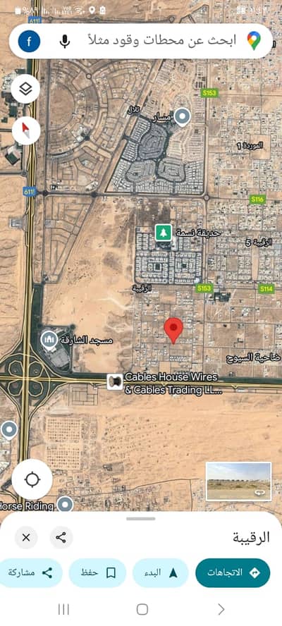 ارض سكنية  للبيع في الرقيبة، الشارقة - صورة واتساب بتاريخ 2025-06-28 في 11.46. 34_c415960e. jpg