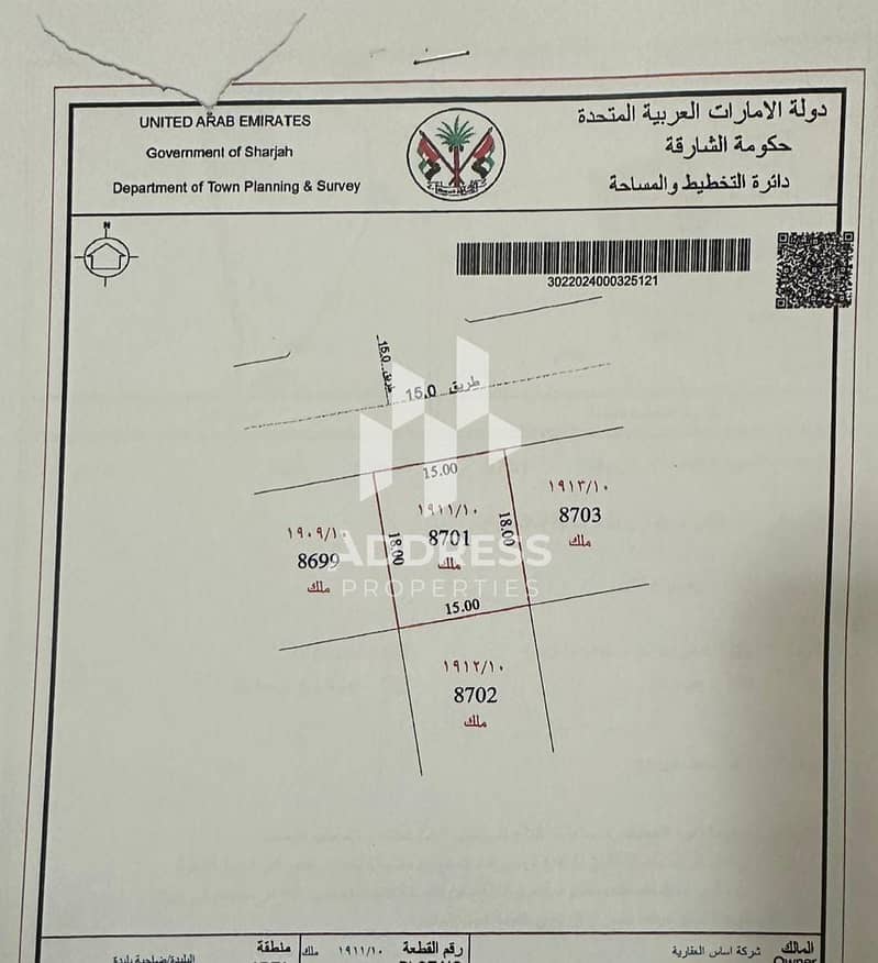 البليدة. jpeg البليدة. jpeg