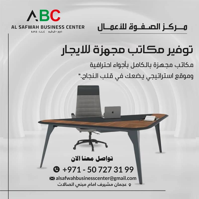 2 WhatsApp Image 2025-05-14 at 19.50. 23 (1). jpeg