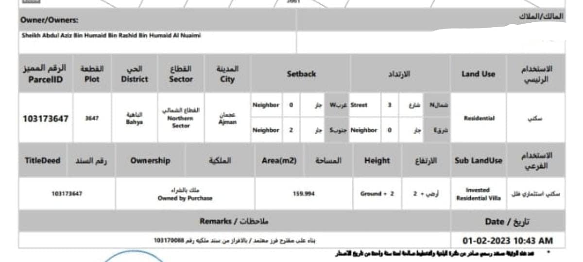3 WhatsApp Image 2025-06-29 at 15.21. 50_c0bcc4ad. jpg