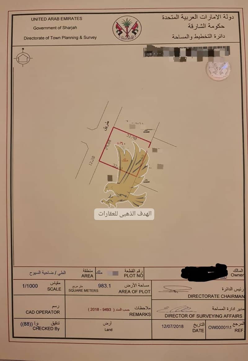 رقيبة 222. jpg رقيبة 222. jpg