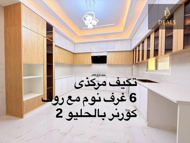 4 فيلا في الحليو 21. jpg