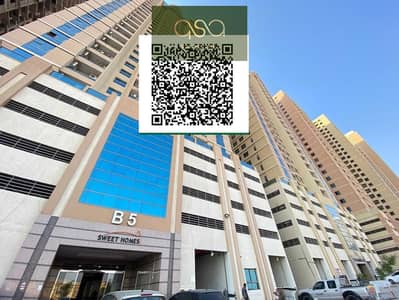 2 Bedroom Flat for Rent in Emirates City, Ajman - wFmba8qrLTvHxBQe6lgts4oqEutA9zDeSbxho2Ql (2). PNG