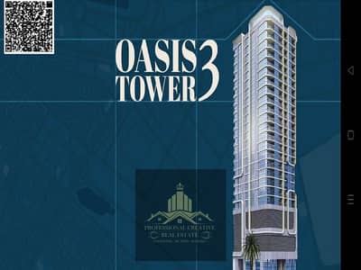 1 Bedroom Apartment for Sale in Al Rashidiya, Ajman - IMG-20241213-WA0070. jpg