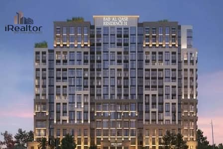 2 Cпальни Апартамент Продажа в Масдар Сити, Абу-Даби - b494b00d733f4e2590278413b5beff51. jpg