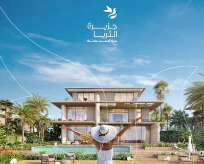 6 Bedroom Villa for Sale in Ajmal Makan City - Sharjah Waterfront, Sharjah - Screenshot_12-6-2024_14133_. jpeg