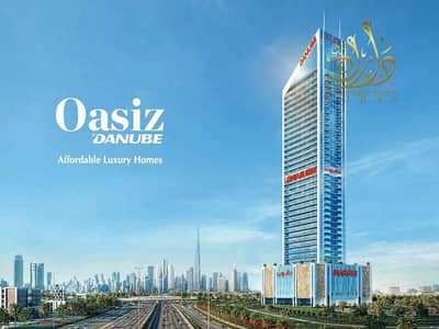 Студия Продажа в Дубай Силикон Оазис, Дубай - 79b5a48186a240b3ba693f05d0607212. jpg