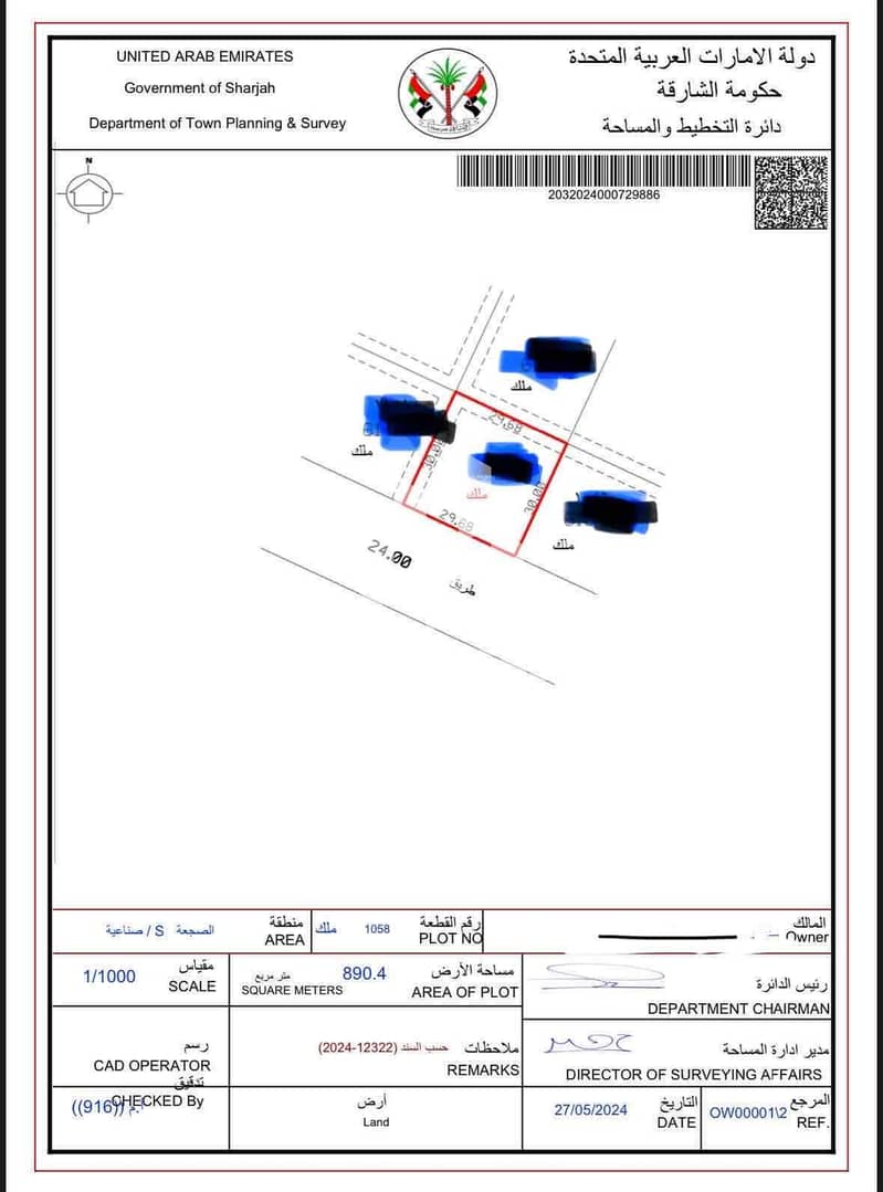 5 2ae17052-e29d-4744-bb70-62600079ead0. jpg