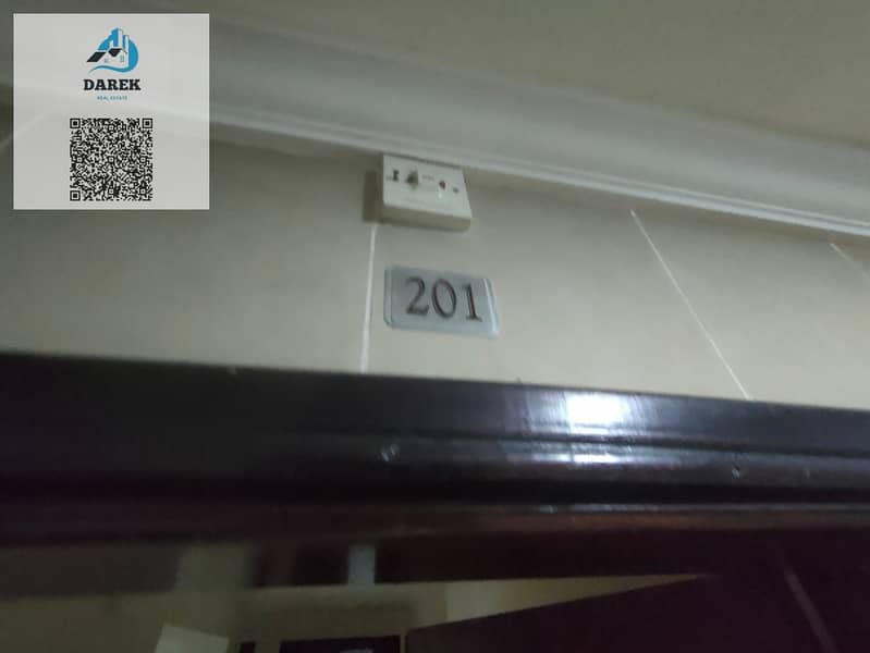 23 صورة واتساب بتاريخ 1447-01-03 في 20.07. 24_d32be3ff. jpg