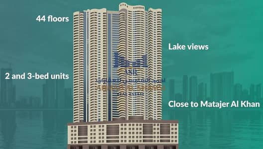 2 Cпальни Апартаменты Продажа в Аль Хан, Шарджа - Asas_Tower_17032020_3662ab9826_af1a73135a. jpg
