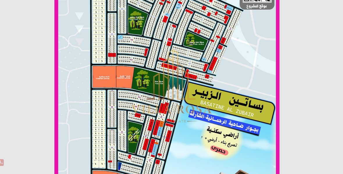 لقطة شاشة 2025-06-30 135208. png
