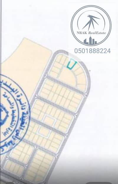 Plot for Sale in Al Mairid, Ras Al Khaimah - WhatsApp Image 2025-06-30 at 1.31. 52 PM. jpeg