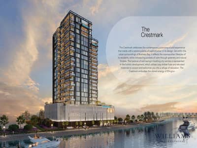 1 Bedroom Apartment for Sale in Business Bay, Dubai - BELOW OP | DISTRESSED DEAL | ELLINGTON | Q1 2026
