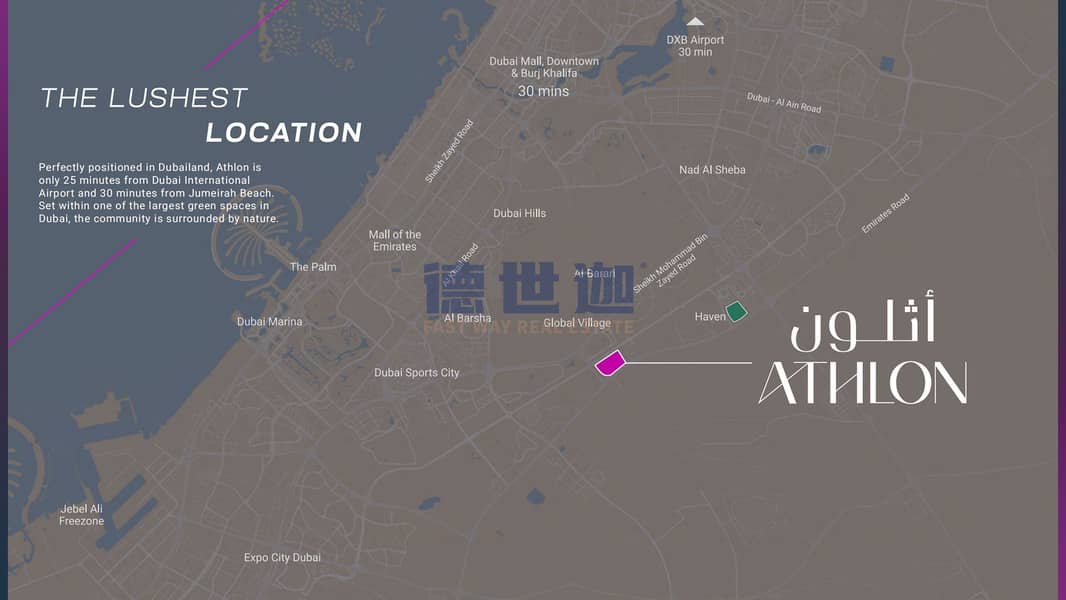 12 ATHLON_Brochure_09. png