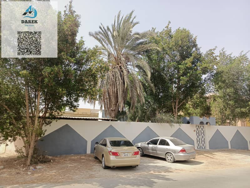 9 صورة واتساب بتاريخ 1446-12-26 في 16.09. 48_d1f0c7e4. jpg