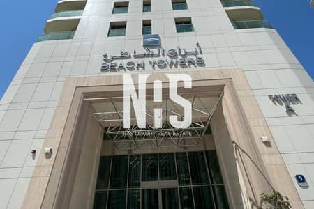 فلیٹ 1 غرفة نوم للبيع في جزيرة الريم، أبوظبي - شقة في بيتش تاور A،أبراج الشاطئ،شمس أبوظبي،جزيرة الريم 1 غرفة 1500000 درهم - 12083677