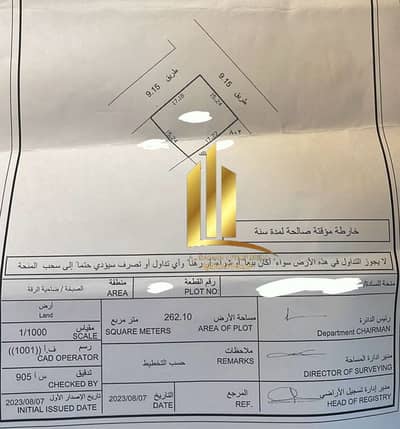 شقة 4 غرف نوم للبيع في الصبخة، الشارقة - 2. jpeg