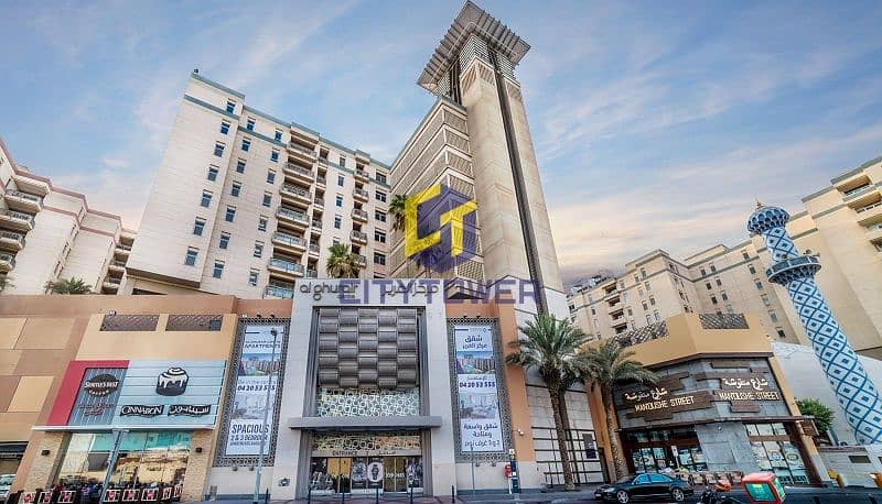 9 Al-Ghurair-Centre-1. jpg